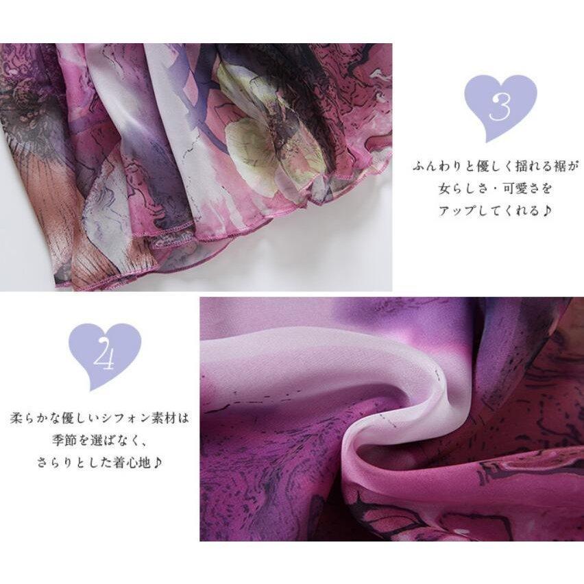 ロンハーマン　ロングワンピース　切替　マキシ丈リボンベルト　2way 花　総柄 ロンハーマン ロングワンピース 切替 マキシ丈リボンベルト 2way