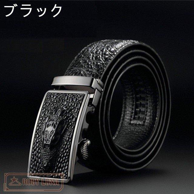 モンブラン ベルト クロコ型押し レザー 黒 シルバー金具 メンズ ビジネス 楽天市場】【クロコ型押しビジネスベルト】ベルト メンズ 日本製