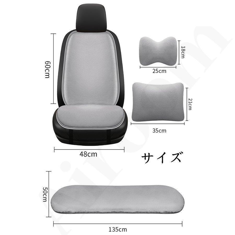 シートカバー クッション カークッション ふわふわ 車用 座布団 車座布団 運転席 助手席 後部座席 高級感 車クッション 車イスクッション 7点セット 枕付き｜rc-genki-shop｜13