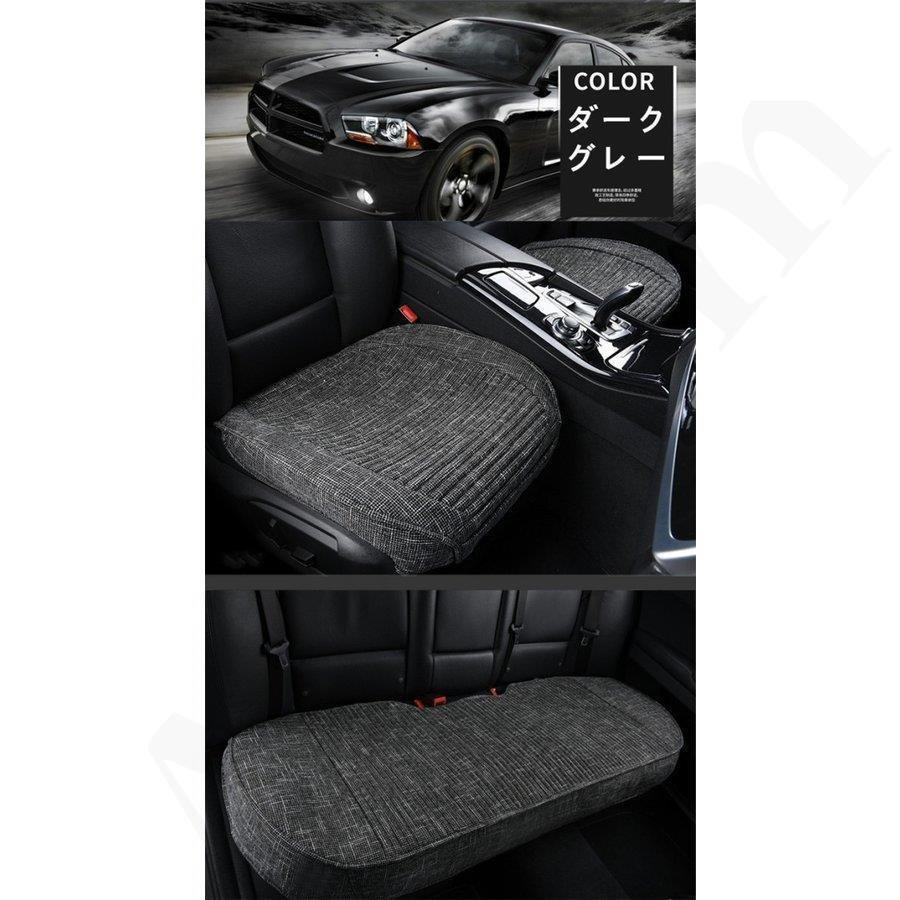 車用 座布団 クッション 亜麻 カークッション 車座布団 3点セット シートカバーシート 車イスクッション シンプル 運転席 助手席 後部座席 そば製 車用品｜rc-genki-shop｜13