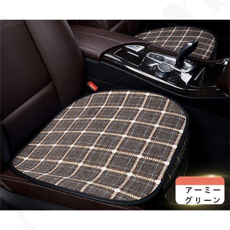 車用 座布団 クッション カークッション 車座布団 3点セット シート