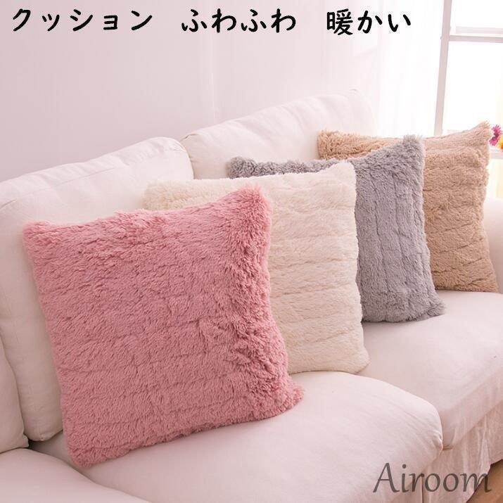 ふわふわ クッション 背もたれ リビング 枕 まくら フロア