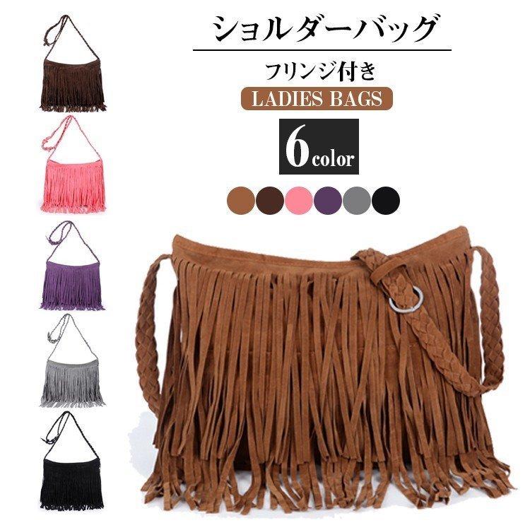 ショルダーバッグ レディース フリンジバッグ トートバッグ バッグ