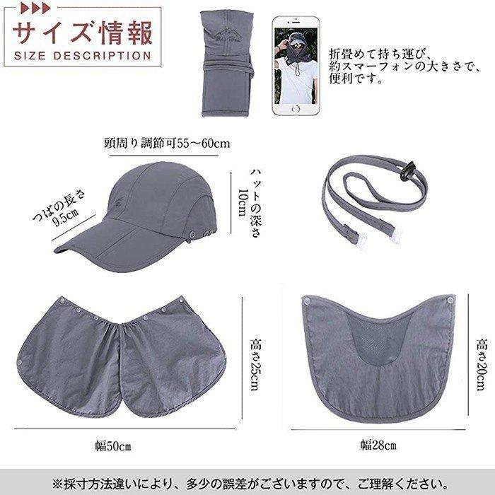 三点セット　リバーディ風サンバイザー　夏バテ予防超薄マスク　日焼け帽子　夏マスク 三点セット リバーディ風 サンバイザー 夏バテ予防超薄マスク