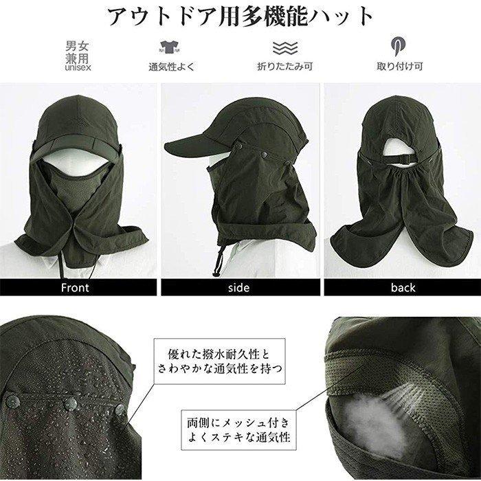 三点セット　リバーディ風サンバイザー　夏バテ予防超薄マスク　日焼け帽子　夏マスク 三点セット リバーディ風 サンバイザー 夏バテ予防超薄マスク