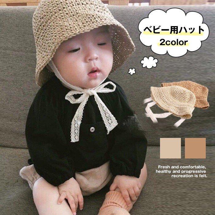 RONIの子供用帽子＊バラ売りも可能です＊値下げ交渉あり！ 楽天市場】RONI 帽子の通販