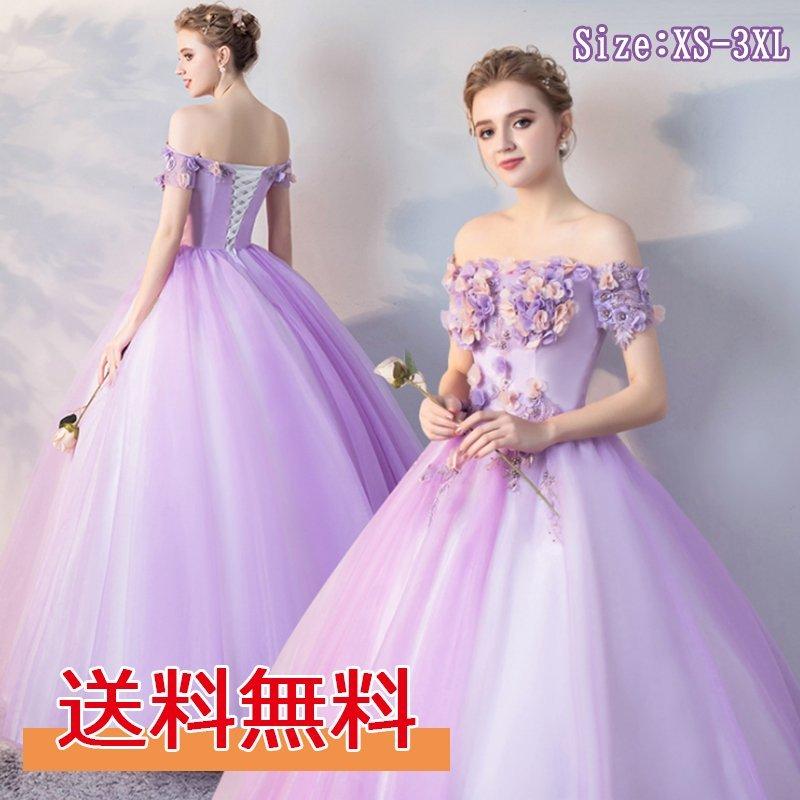 ロングドレス フォーマル 花嫁ウェディングドレス 演奏会 ウエディングドレス パーティードレス 安い 大きいサイズ 二次会 カラードレス 二次会 ドレス 花嫁