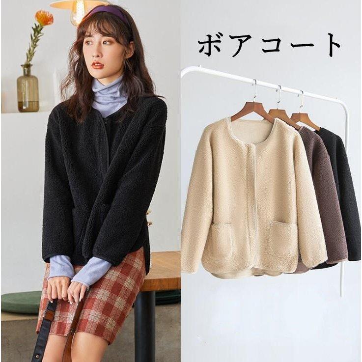 ボアジャケット レディース 秋冬 ノーカラー ゆったり ドロップ