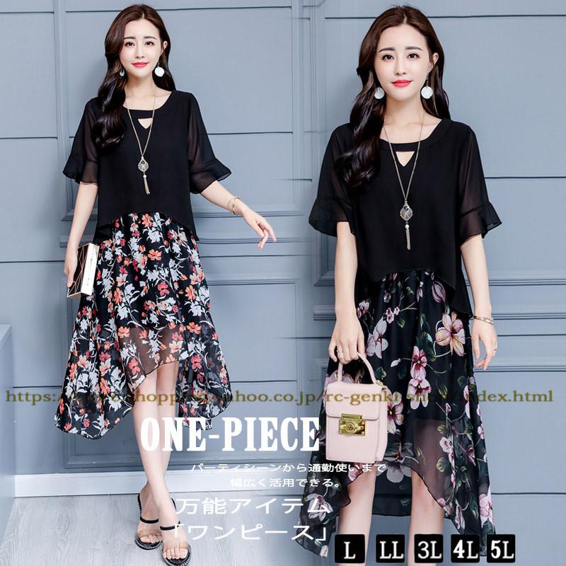 ワンピース レディース 膝丈 Aライン 半袖 夏ワンピース