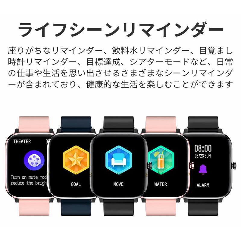時間限定セール 2022年最新型 スマートウォッチ Bluetooth通話 24時間体温管理 日本製 操作簡単 血圧 血中酸素 歩数計 心拍 睡眠検測 運動 防水 iPhone Android 【99%OFF!】 時間限定セール 2022年最新型 スマートウォッチ Bluetooth通話 24時間体温管理 日本製 操作簡単 血圧 血中酸素 歩数計 心拍 睡眠検測 運動 防水 iPhone Android 【99%OFF!】