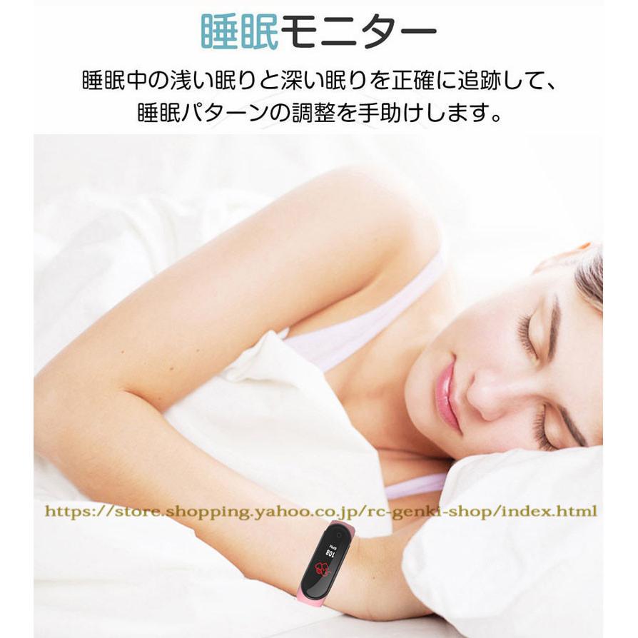 時間限定セール スマートウォッチ 24時間体温測定 日本製センサー 操作簡単 血圧 血中酸素 歩数計 心拍 睡眠検測 長時間待機 運動 防水 iPhone Android｜rc-genki-shop｜08