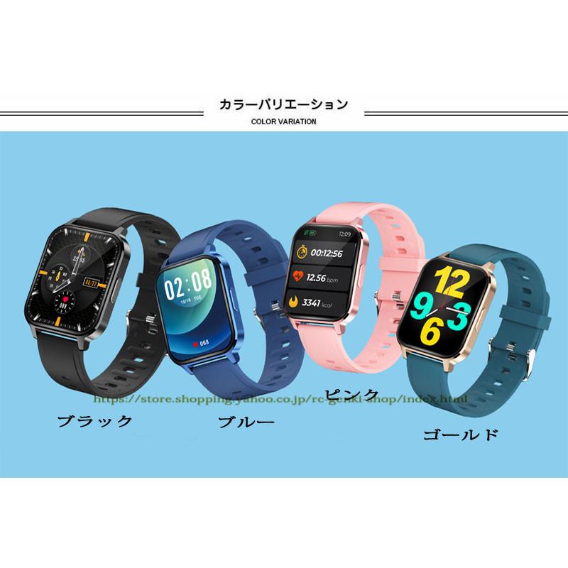 時間限定セール スマートウォッチ 24時間健康管理 日本製センサー 操作簡単 血圧 血中酸素 歩数計 心拍 睡眠検測 長時間待機 運動 防水 iPhone Android｜rc-genki-shop｜02