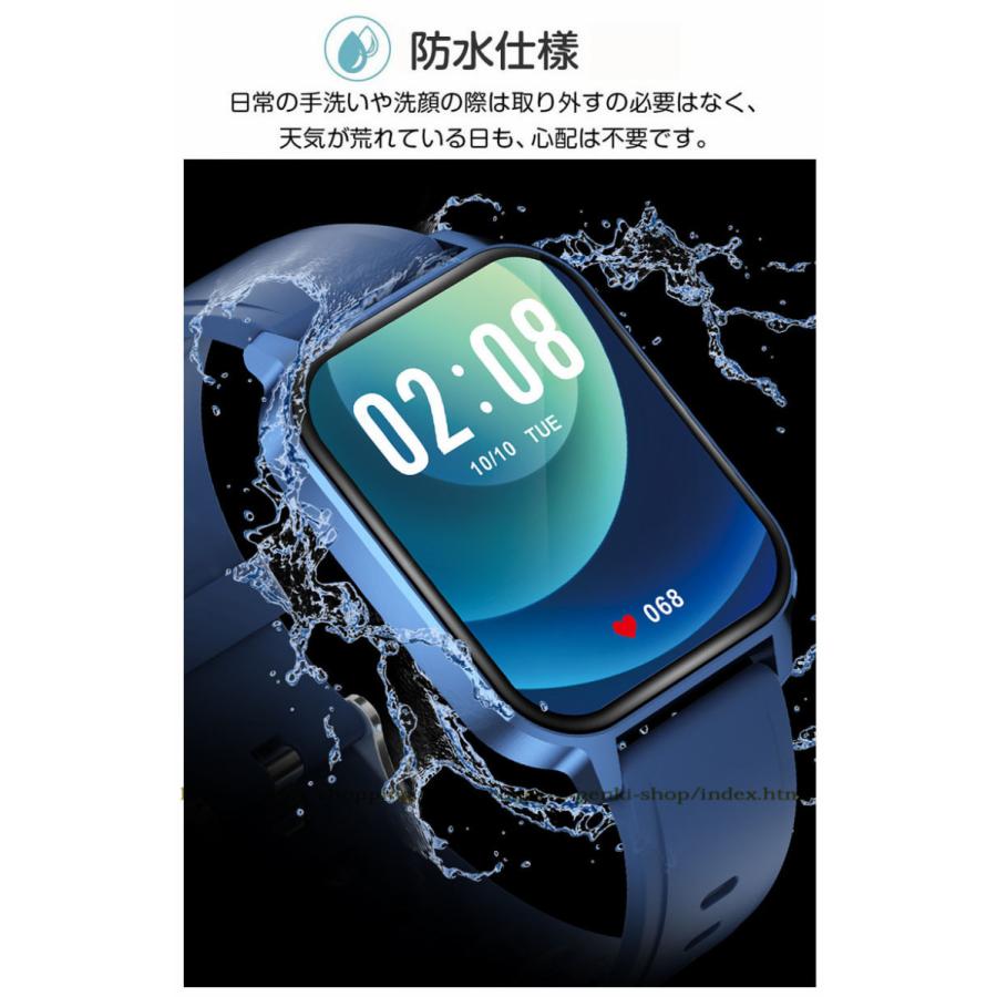時間限定セール スマートウォッチ 24時間健康管理 日本製センサー 操作簡単 血圧 血中酸素 歩数計 心拍 睡眠検測 長時間待機 運動 防水 iPhone Android｜rc-genki-shop｜11