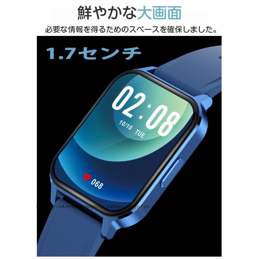 時間限定セール スマートウォッチ 24時間健康管理 日本製センサー 操作簡単 血圧 血中酸素 歩数計 心拍 睡眠検測 長時間待機 運動 防水 iPhone Android｜rc-genki-shop｜04