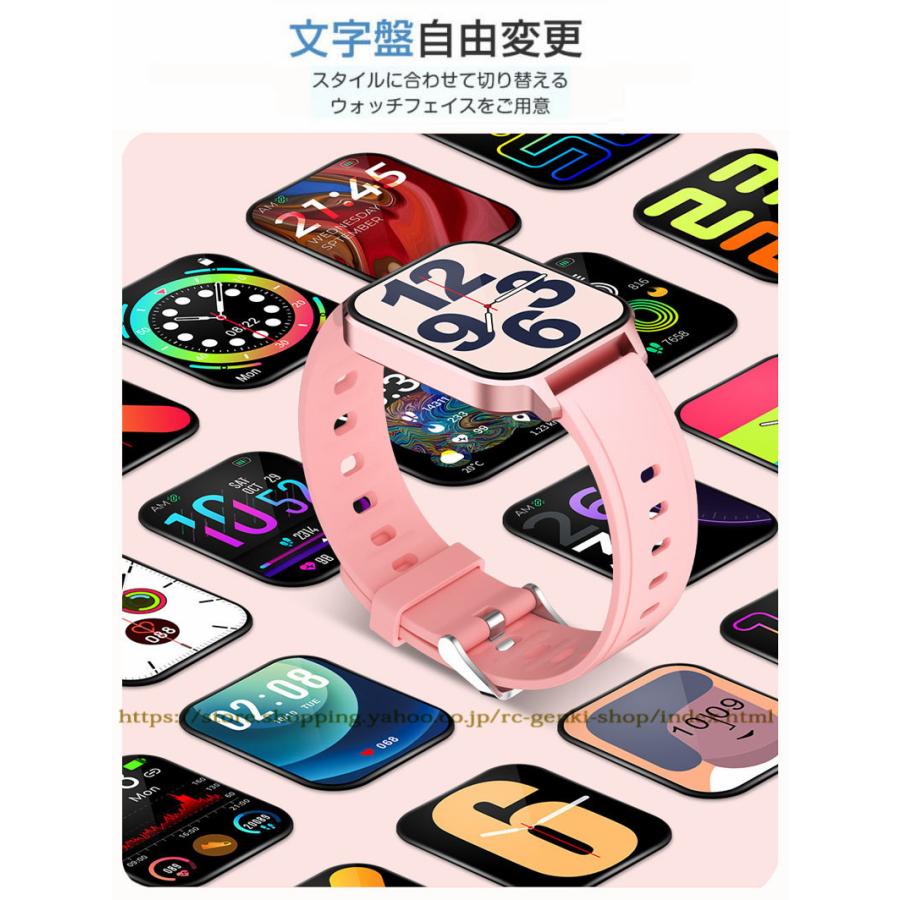 時間限定セール スマートウォッチ 24時間健康管理 日本製センサー 操作簡単 血圧 血中酸素 歩数計 心拍 睡眠検測 長時間待機 運動 防水 iPhone Android｜rc-genki-shop｜05