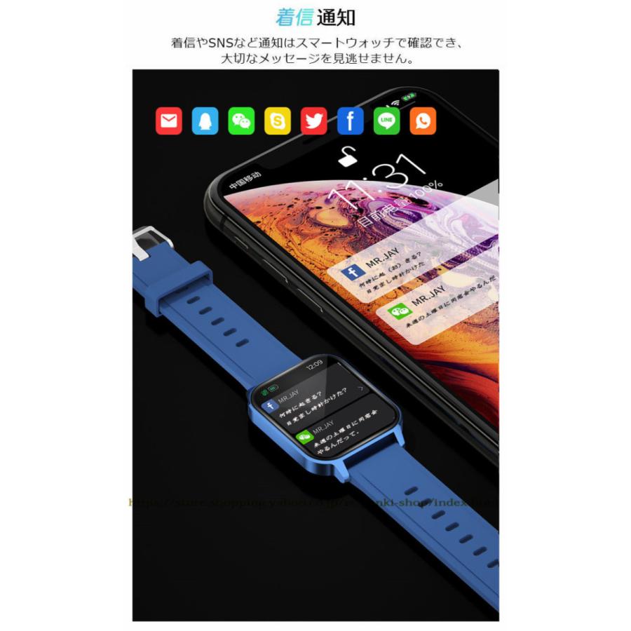 時間限定セール スマートウォッチ 24時間健康管理 日本製センサー 操作簡単 血圧 血中酸素 歩数計 心拍 睡眠検測 長時間待機 運動 防水 iPhone Android｜rc-genki-shop｜06