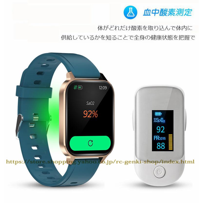 時間限定セール スマートウォッチ 24時間健康管理 日本製センサー 操作簡単 血圧 血中酸素 歩数計 心拍 睡眠検測 長時間待機 運動 防水 iPhone Android｜rc-genki-shop｜09