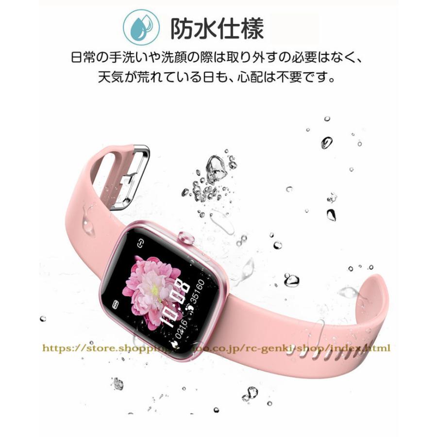 時間限定セール スマートウォッチ 24時間健康管理 日本製センサー 操作簡単 着信通知 歩数計 心拍 睡眠検測 長時間待機 運動 防水 iPhone Android｜rc-genki-shop｜07