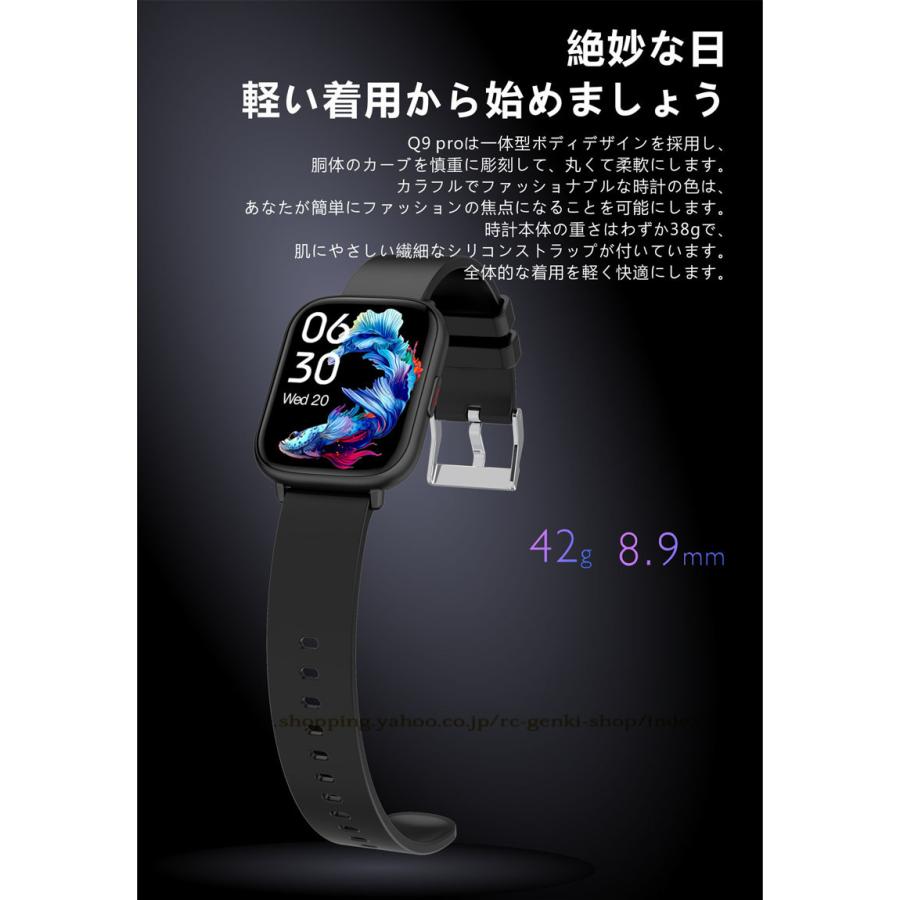 時間限定セール 2022年最新型 スマートウォッチ 体温管理 日本製 1.85インチ大画面 操作簡単 血圧 血中酸素 歩数計 心拍 睡眠検測 長時間待機 運動 防水｜rc-genki-shop｜04