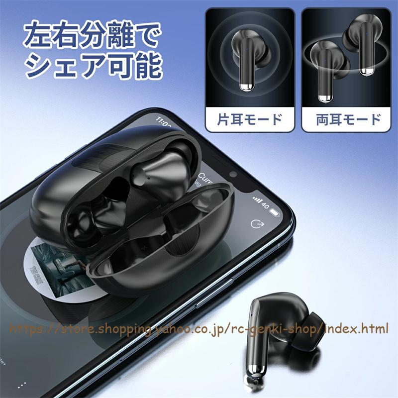 Bluetooth ワイヤレス イヤホン iphone Android Amazon.co.jp: Bluetooth5.3 イヤホン ワイヤレスイヤホン