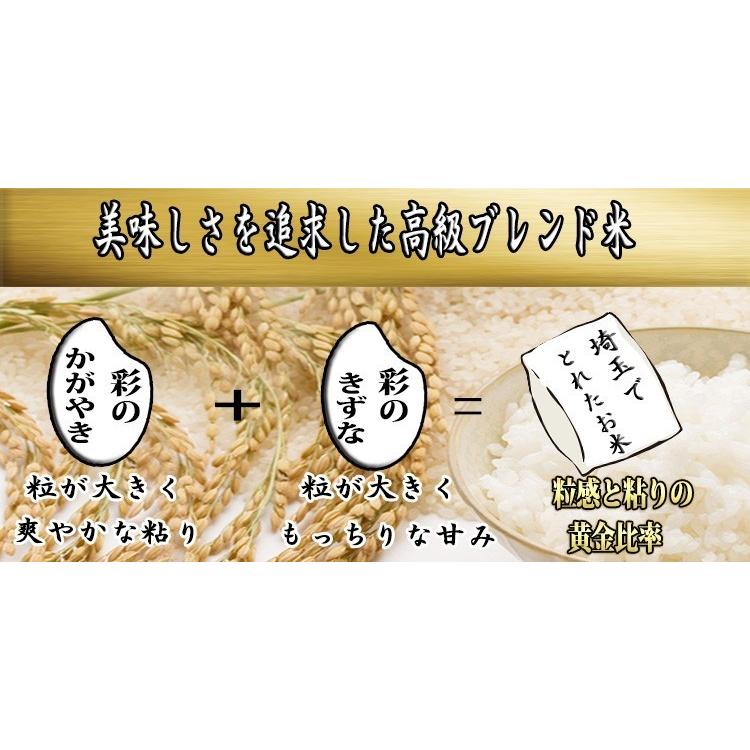 5年産  埼玉でとれたお米10kg( 5kg×2袋)白米 送料無料 埼玉県産｜rc-kaneko｜05