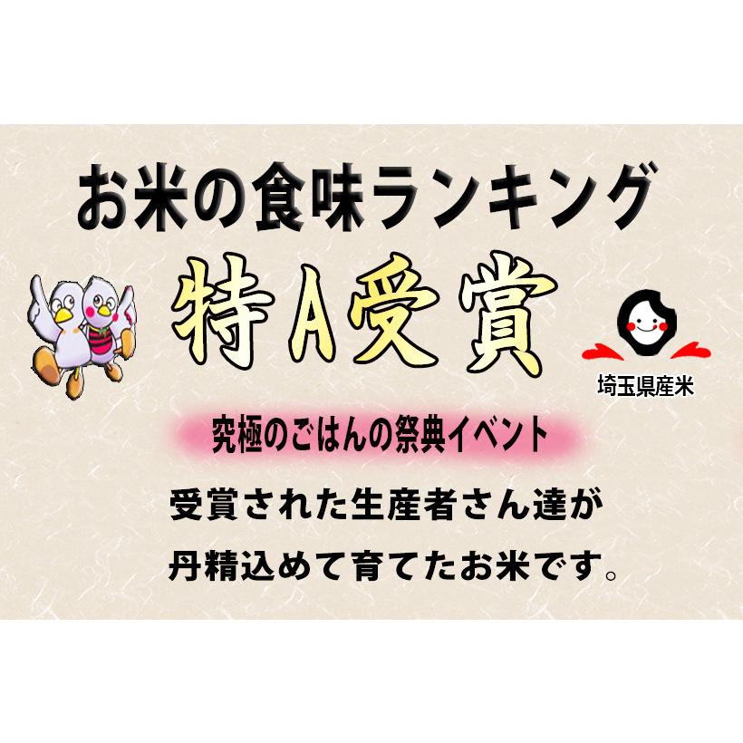 5年産  米5kg 彩のきずな 埼玉県産 白米｜rc-kaneko｜02