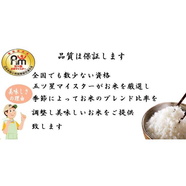 5年産　埼玉でとれたお米5kg  白米 埼玉県産 送料無料｜rc-kaneko｜04