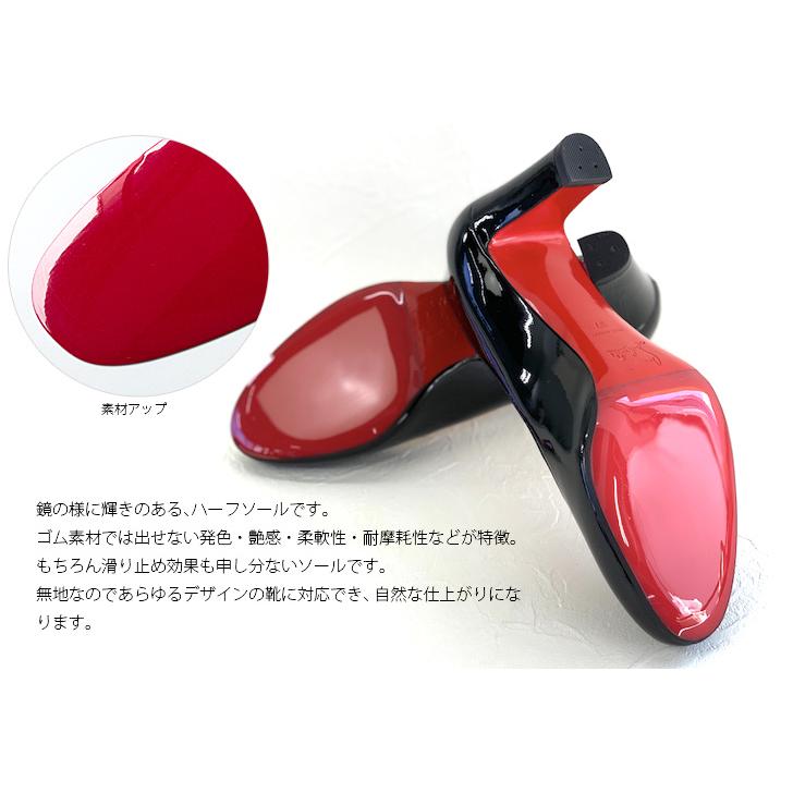 婦人 ハーフソール ミラーソール 左右両足分の価格です パンプス ブーツ サンダル 112 オレンジヒールリペアセンター 通販 Yahoo ショッピング