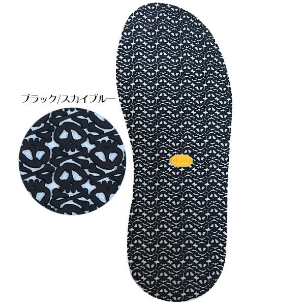 スニーカー靴底全面補強 スニーカーカスタマイズ ビブラム Vibram スカルソール ｑ598 厚さ4mm 全8色 ソール補強 色替え オレンジヒールリペアセンター 通販 Yahoo ショッピング