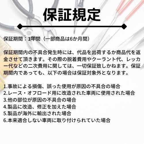 クラウン GRS180 GRS200 スターター/セルモーター  リビルト 28100-31080｜rc-parts｜03