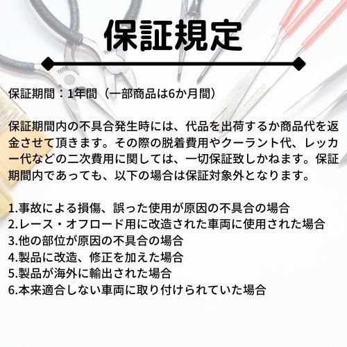 タント L375S L385S LA610S LA600S【VQ55】ターボ タービン リビルト 補器セット付 17201-B2050｜rc-parts｜02