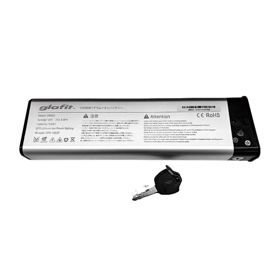 GRAFIT(グラフィット)/GFR02バッテリー・ポーチセット (HYBRYD BIKE GFR-02用) の商品画像