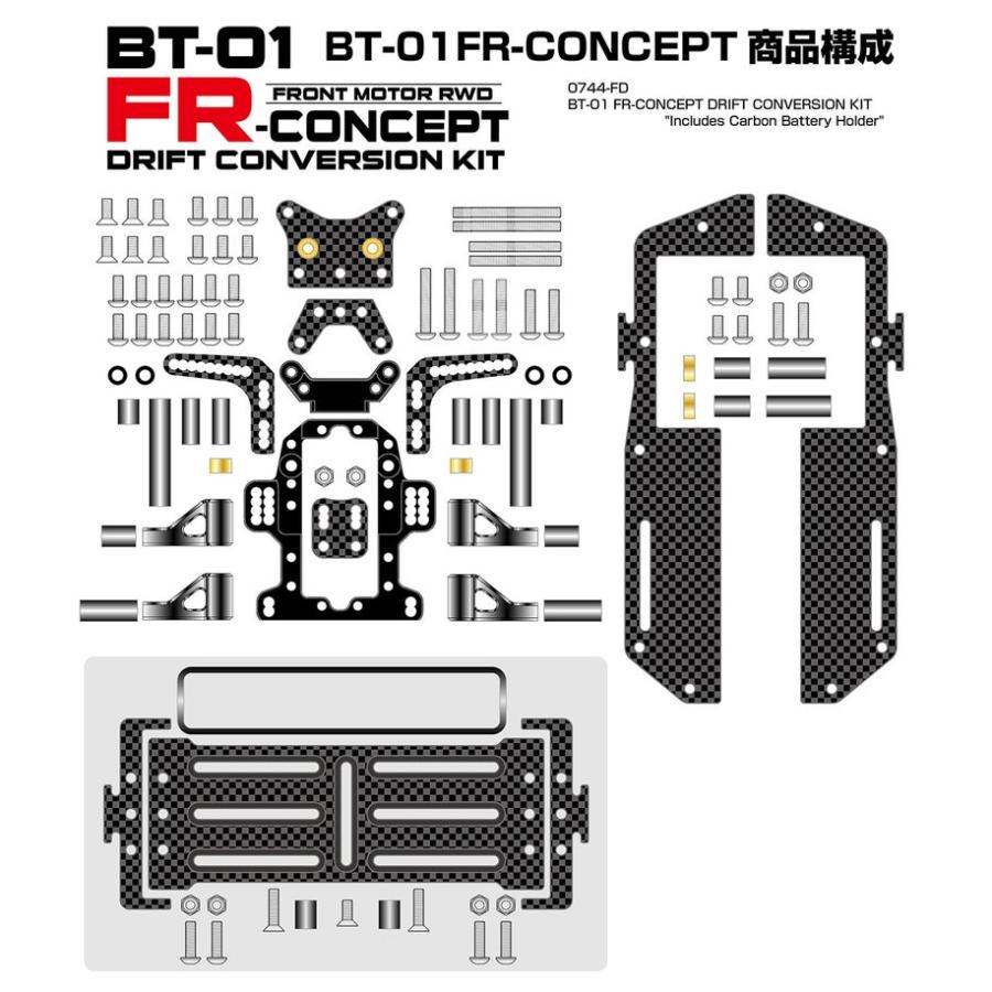 ラップアップ(WRAP-UP)/0744-FD/BT-01 FR-CONSEPT ドリフト ラップアップ(WRAP-UP)/0744-FD/BT-01 FR-CONSEPT ドリフト