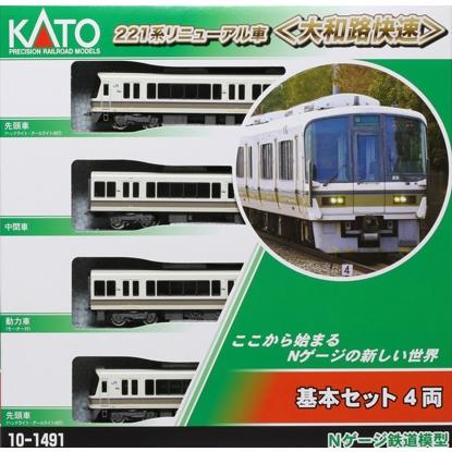 カトー KATO(カトー)/10-1491/221系リニューアル車大和路快速