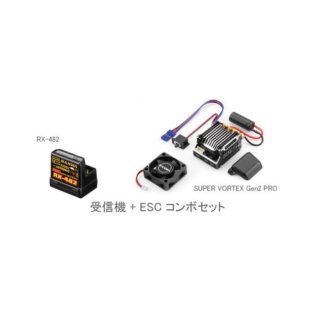2026年最新】Yahoo!オークション - sanwa esc(すべて)の中古品・新品