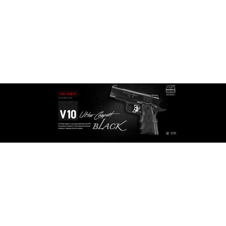 TOKYO MARUI（東京マルイ） 東京マルイ/V10 ウルトラコンパクト