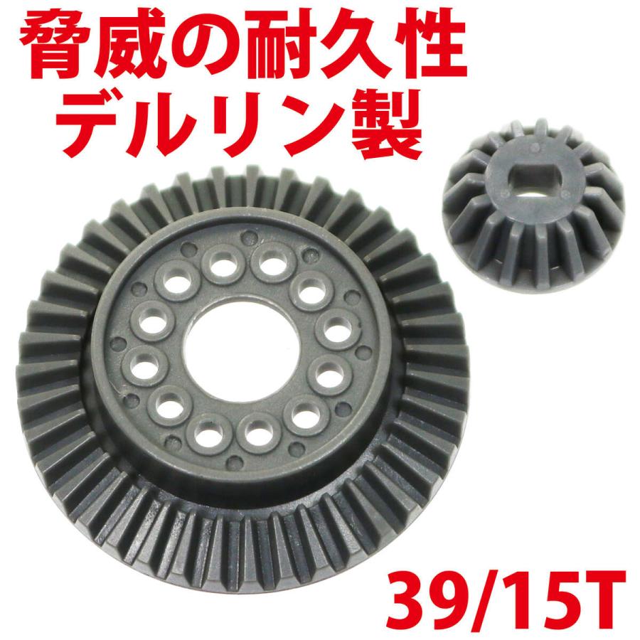 イーグル模型 EAGLE(イーグル)/3633U/SPソリッドアクスル:タミヤ TT-01
