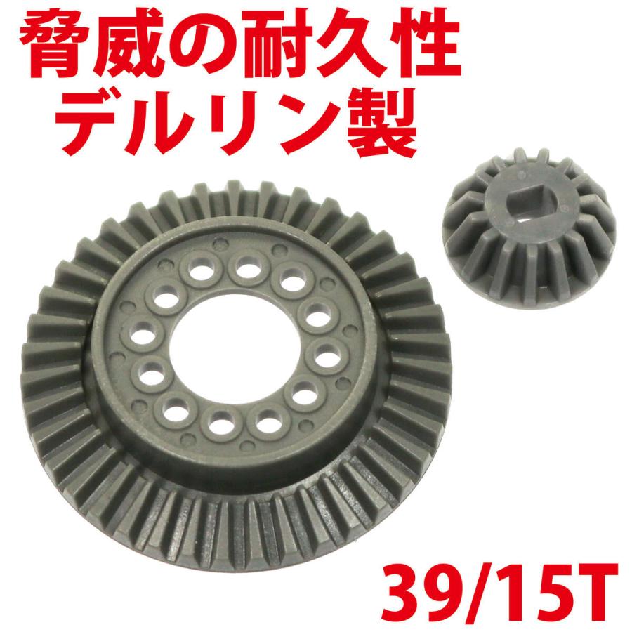 イーグル模型 EAGLE(イーグル)/3634U/SPフロント・ワンウェイチューブ