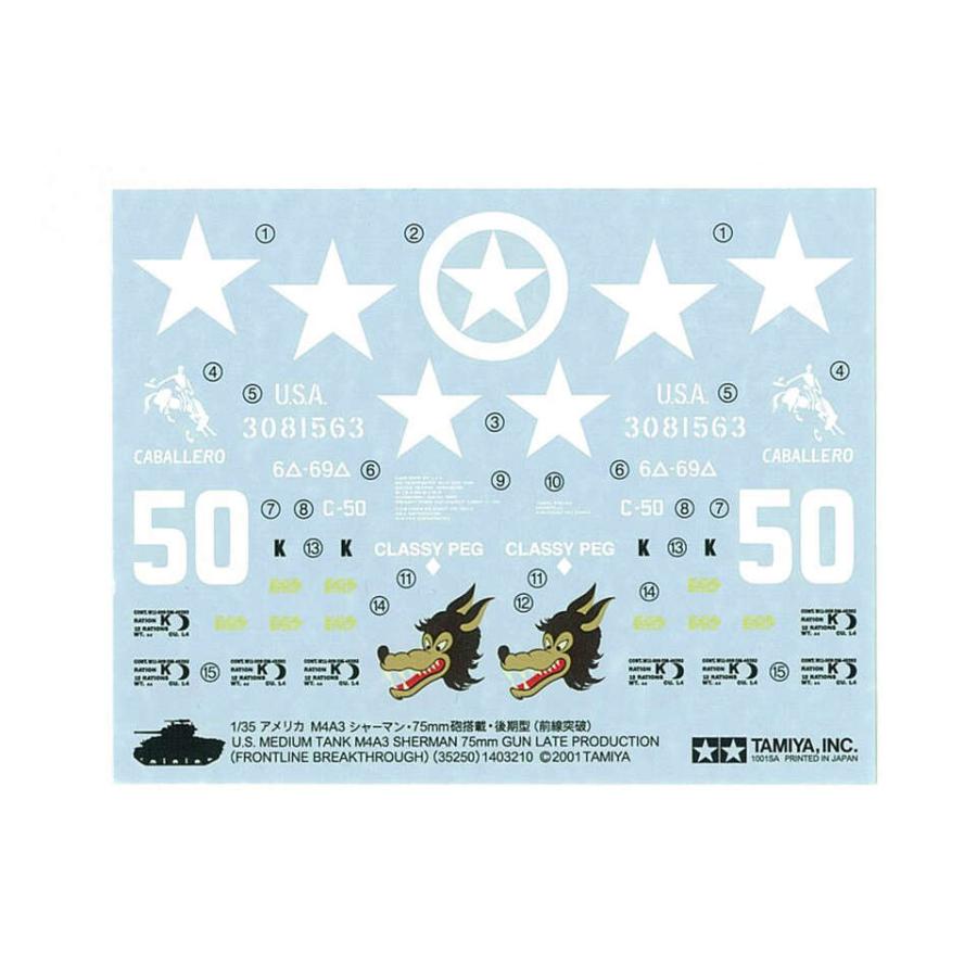 タミヤ タミヤ(TAMIYA)/48217/1/35RC アメリカ M4A3シャーマン タミヤ タミヤ(TAMIYA)/48217/1/35RC アメリカ M4A3シャーマン