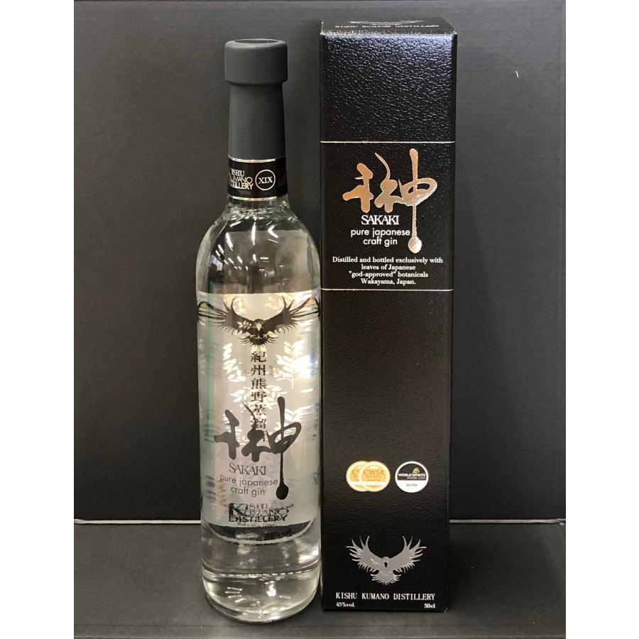 榊 SAKAKI (黒) XIX 500ml (ジン) 紀州熊野蒸留所 プラム食品 贈答用
