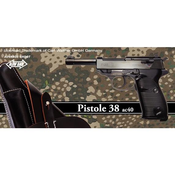 マルゼン/ワルサー P38 ブラックメタル ガスブローバック(対象年齢18才