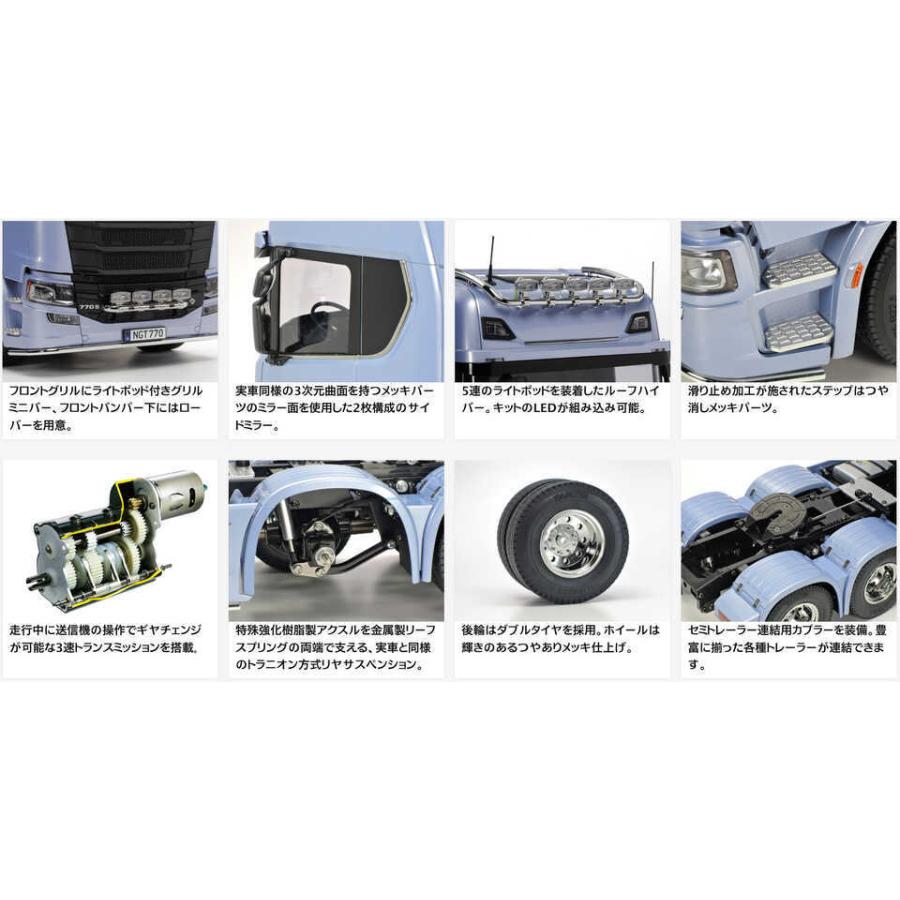 タミヤ タミヤ(TAMIYA)/56367/1/14RC スカニア 770 S 6x4 フル タミヤ タミヤ(TAMIYA)/56367/1/14RC スカニア 770 S 6x4 フル