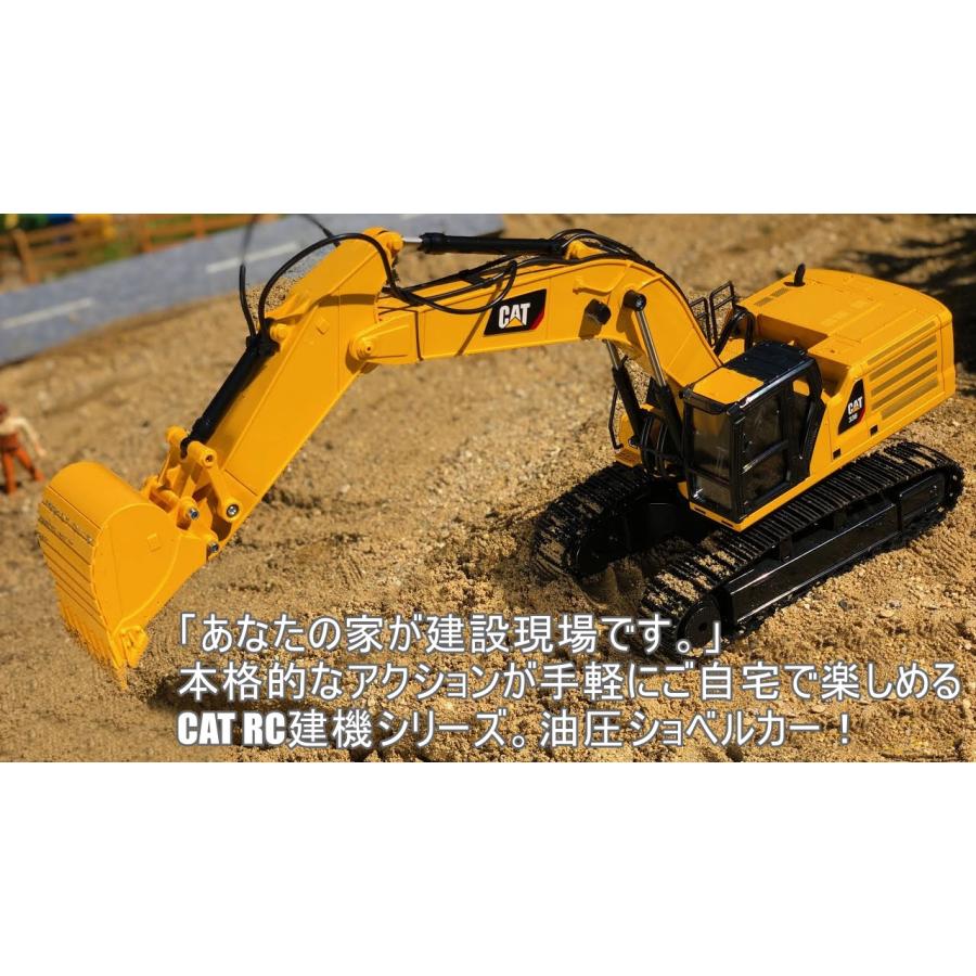 (5月末再入荷/予約)京商(KYOSHO)/56622/　1/24 RC CAT 建機シリーズ 336 Excavator (エクスカベーター：油圧ショベル）｜rc-yumekukan｜04