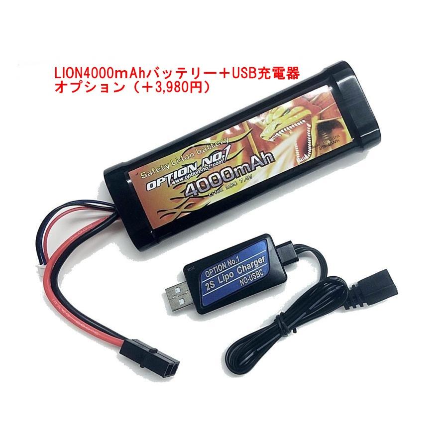 かめ！ページです。 タミヤ（TAMIYA） /57867/XB ネオ スコーチャー(TT-02B)（メーカー純正