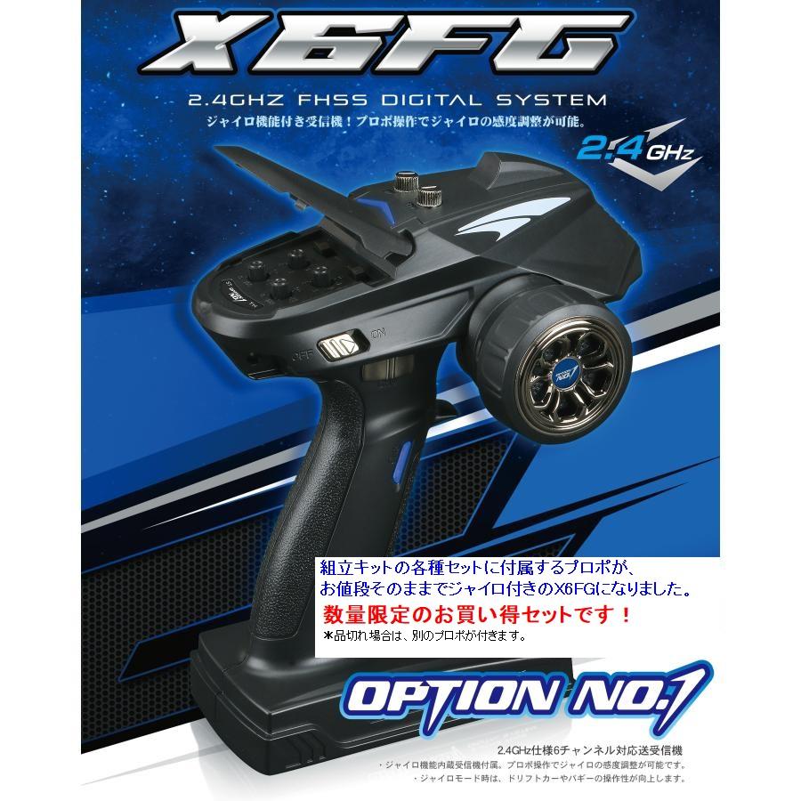 タミヤ(TAMIYA)/58570/TT-02 ランチアデルタ インテグラーレ キット(未 