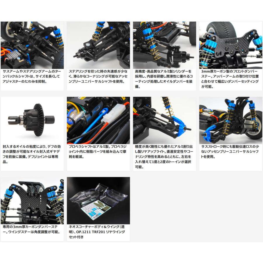 タミヤ（TAMIYA） /58717/TT-02BR シャーシキット(未組立) ※RCメカ類別