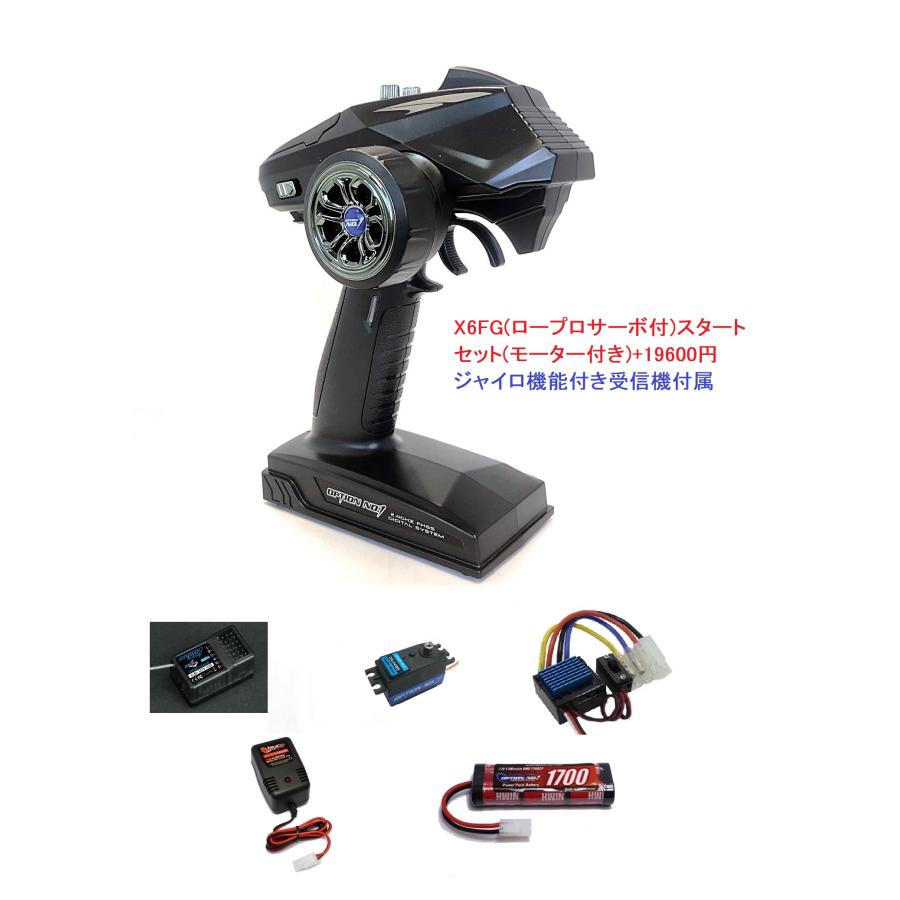 タミヤ タミヤ(TAMIYA)/58719/BBX 2WDバギー(BB-01シャーシ)(未 タミヤ タミヤ(TAMIYA)/58719/BBX 2WDバギー(BB-01シャーシ)(未