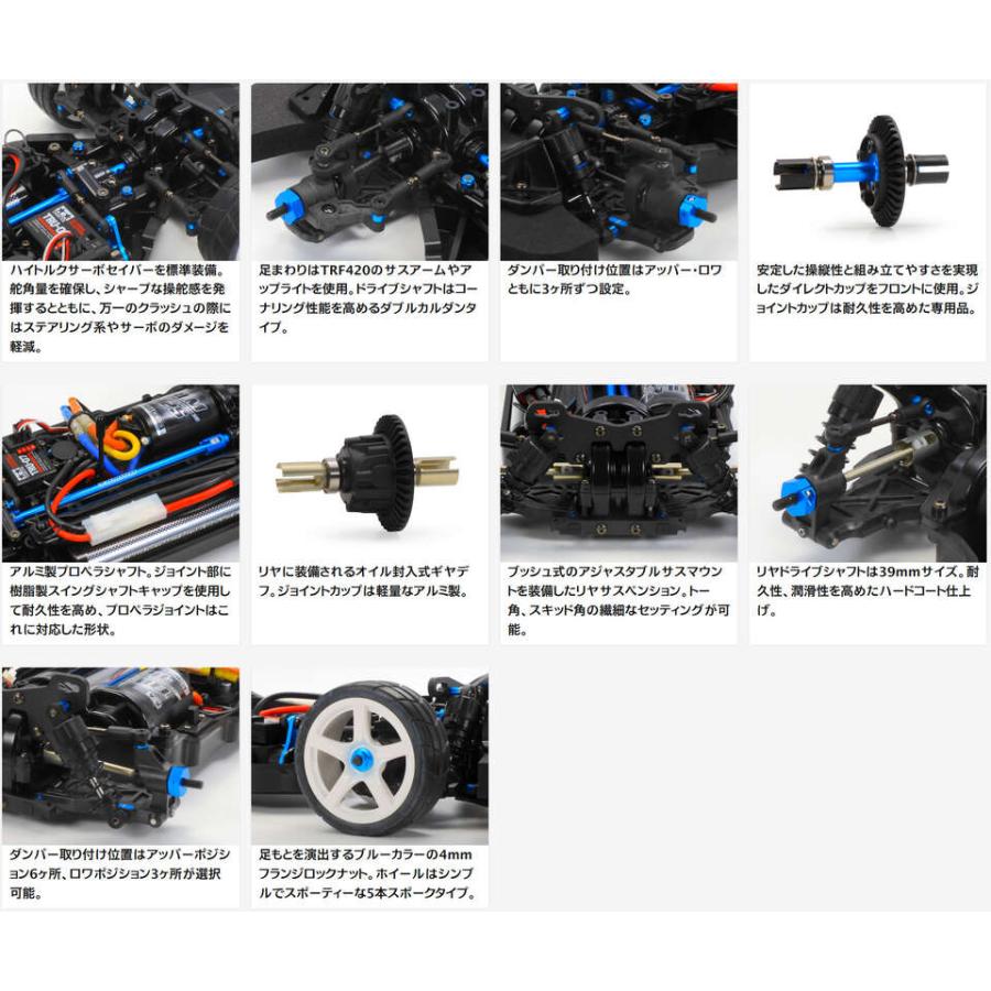 タミヤ タミヤ(TAMIYA)/58720/TT-02 TYPE-SRX シャーシキット(未 タミヤ タミヤ(TAMIYA)/58720/TT-02 TYPE-SRX シャーシキット(未