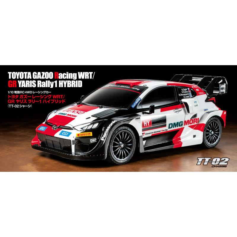 タミヤ ミヤ(TAMIYA)/58744/TT-02 アウディ 90 クワトロ タミヤ ミヤ(TAMIYA)/58744/TT-02 アウディ 90 クワトロ