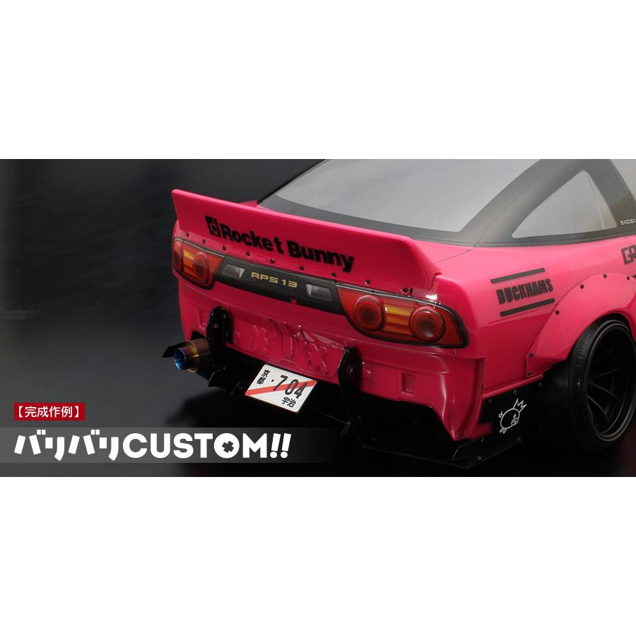 ABC HOBBY(ABCホビー)/66728/180SX リヤインナーパネル(未塗装 ABC HOBBY(ABCホビー)/66728/180SX リヤインナーパネル(未塗装